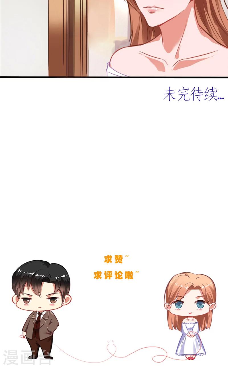 第4话 推门而入的影后-第4话