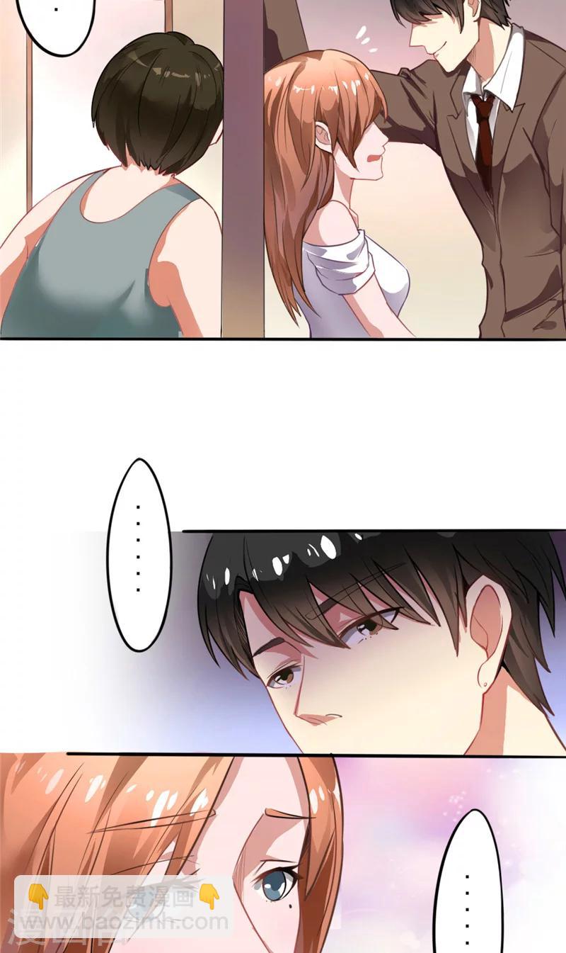 第4话 推门而入的影后-第4话