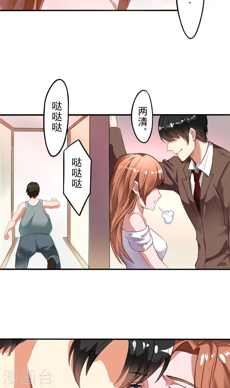 第4话 推门而入的影后-第4话