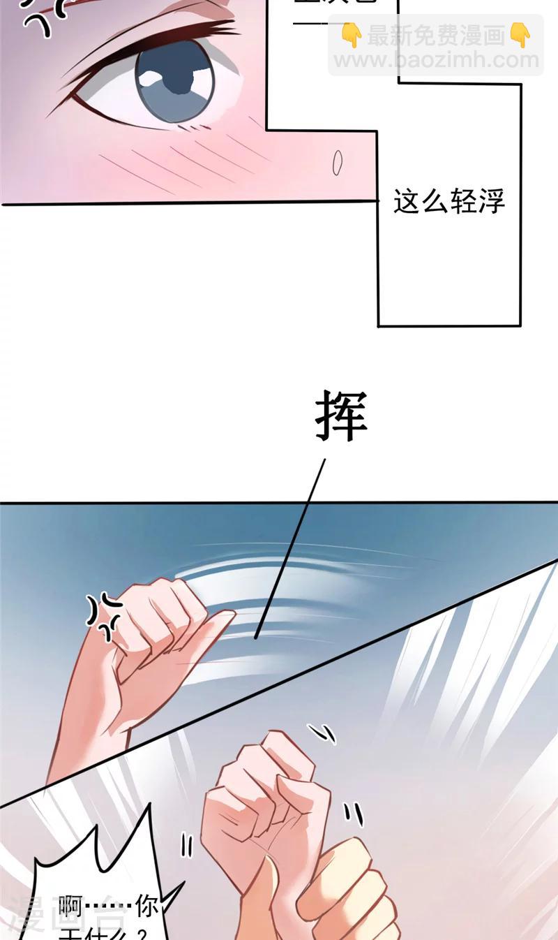 第4话 推门而入的影后-第4话