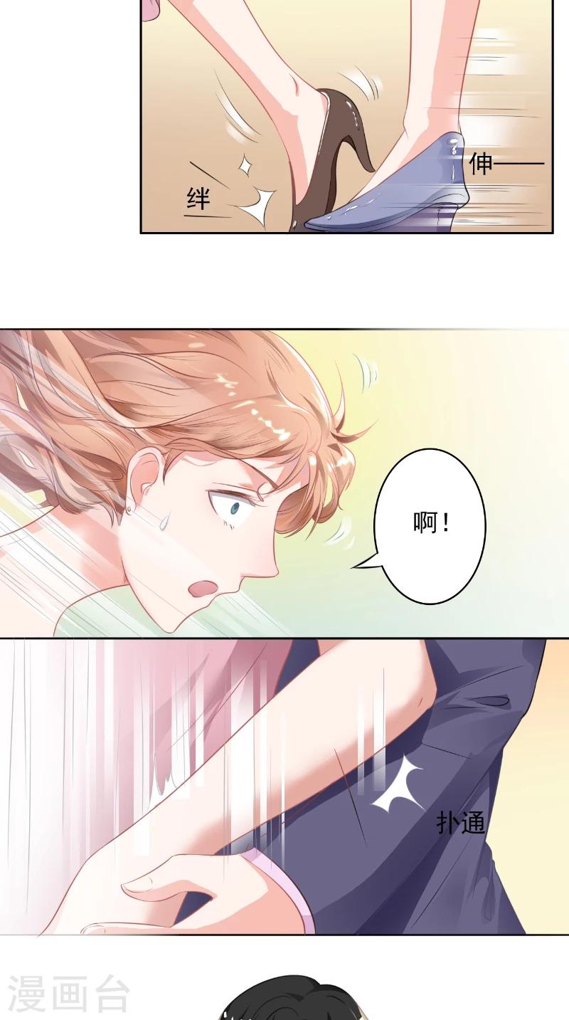 第34话 酒会-第34话