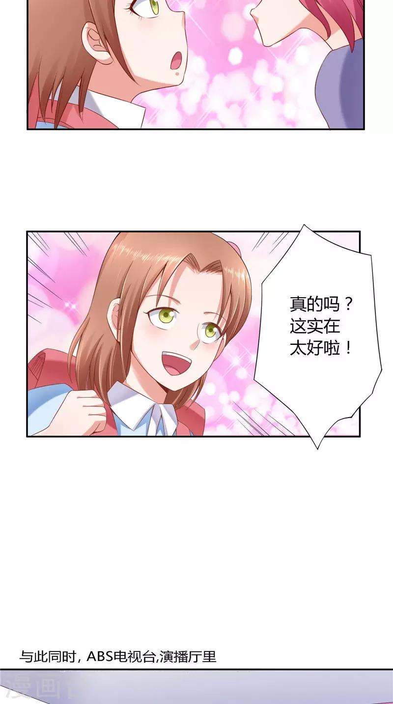 第36话 说出过去-第36话