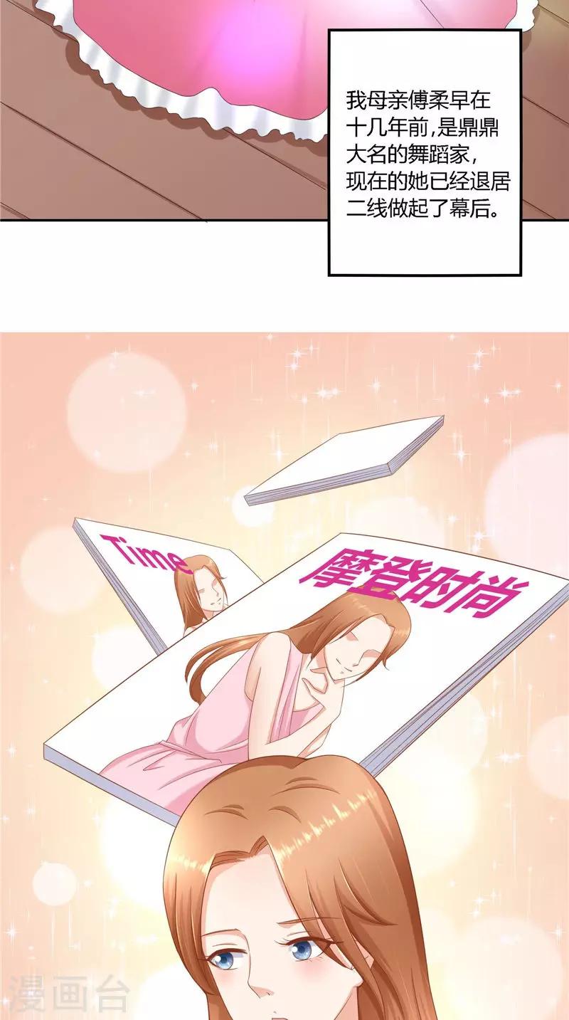 第36话 说出过去-第36话