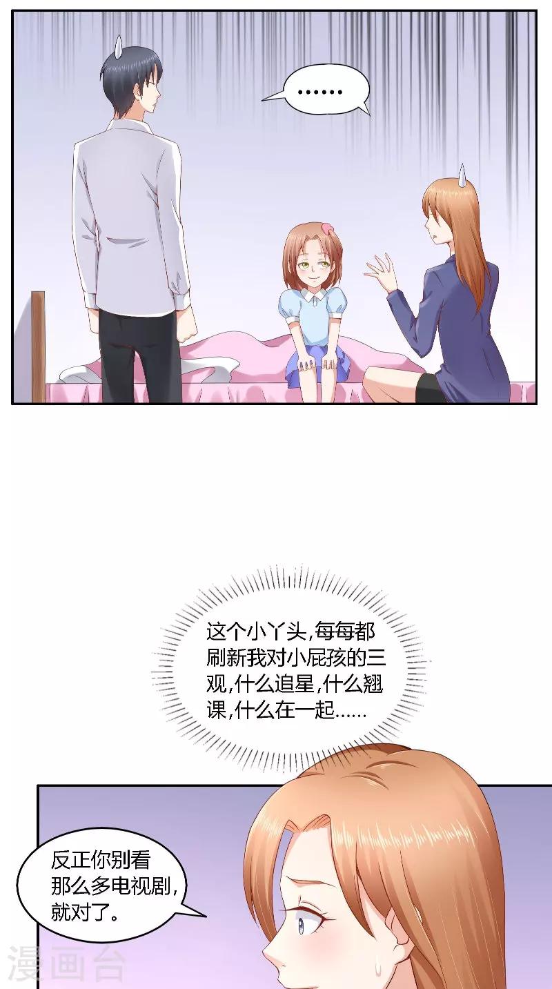 第38话 电影节-第38话