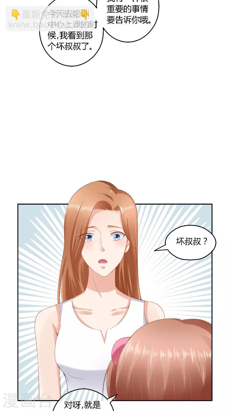 第38话 电影节-第38话