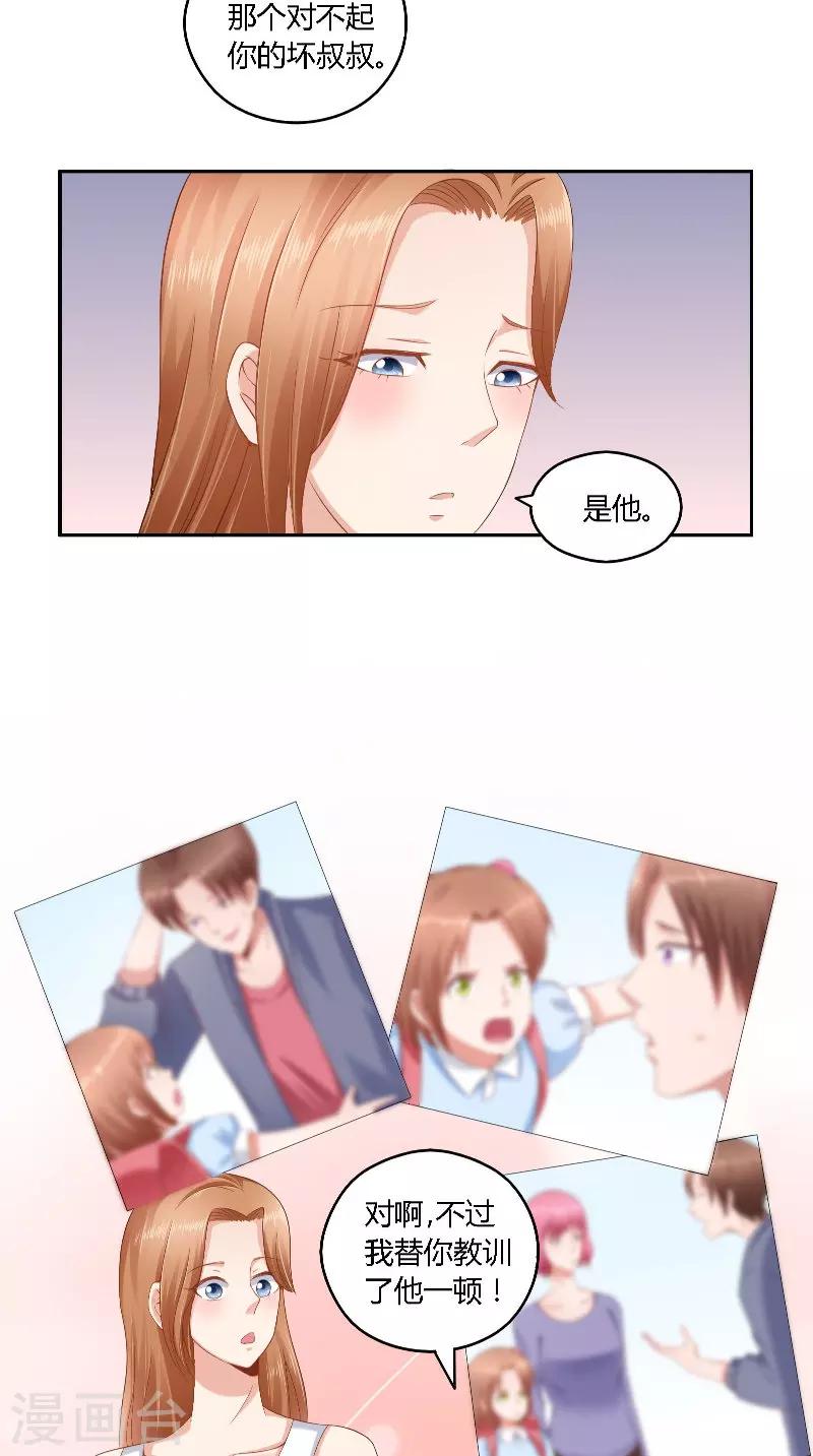第38话 电影节-第38话