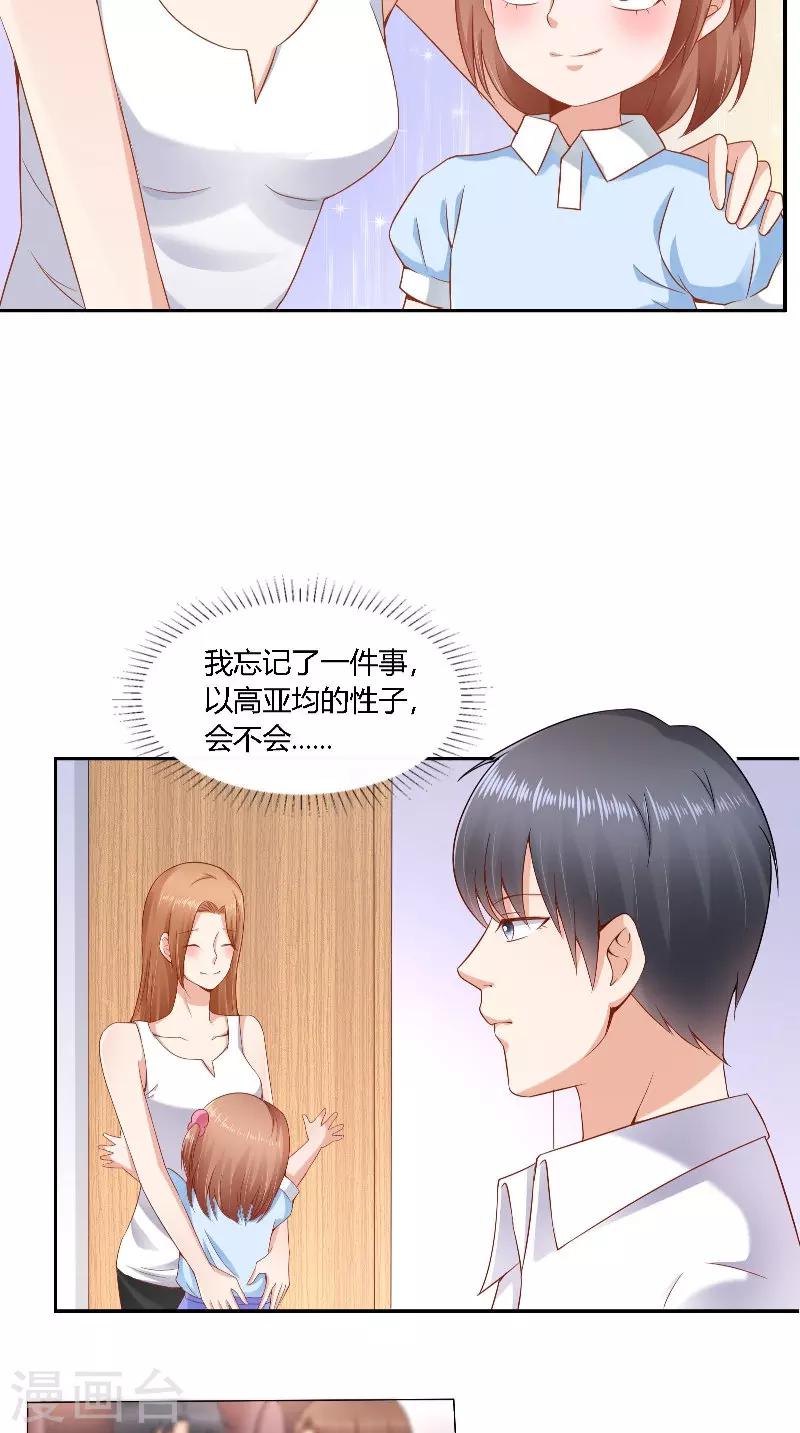 第38话 电影节-第38话