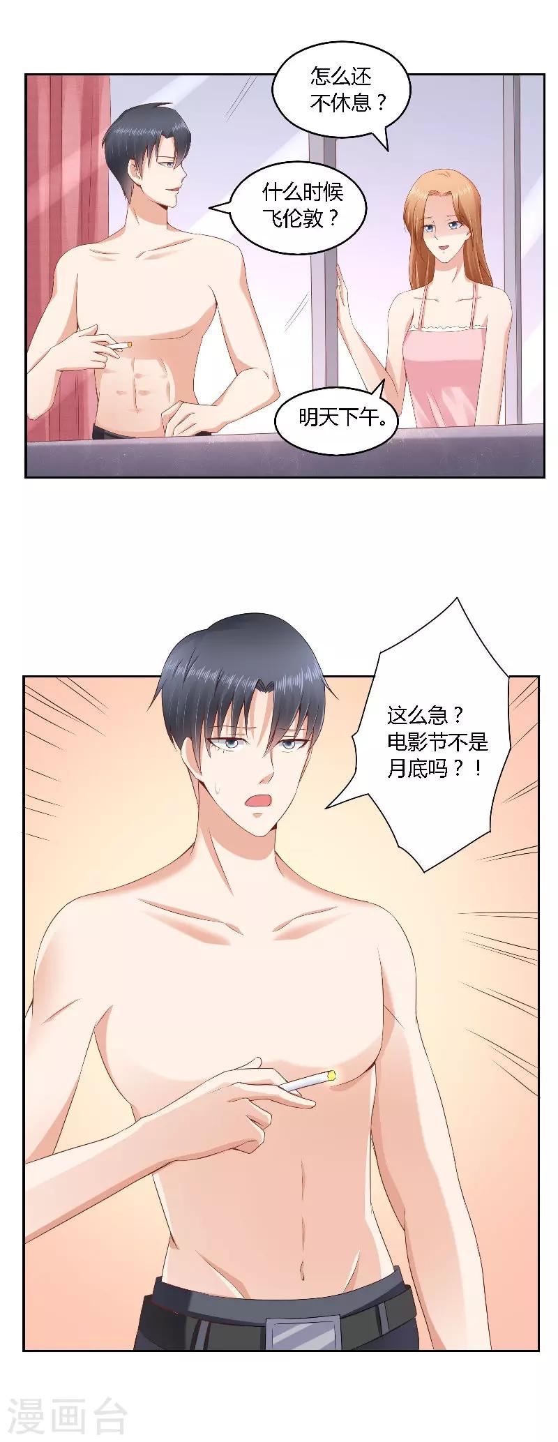 第38话 电影节-第38话