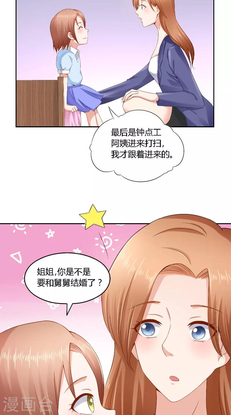 第38话 电影节-第38话