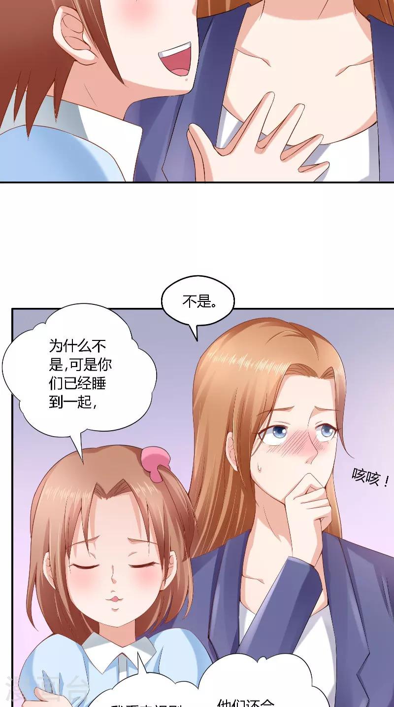 第38话 电影节-第38话