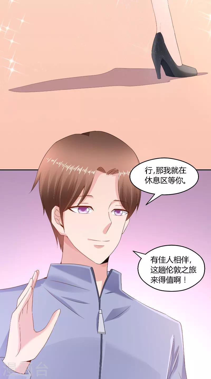 第40话 你想我吗-第40话