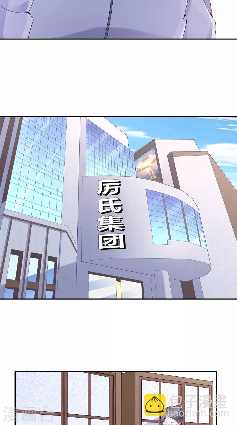 第40话 你想我吗-第40话