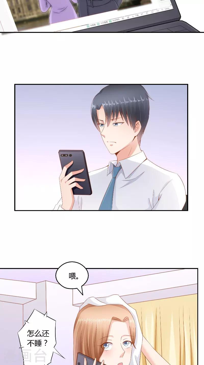 第40话 你想我吗-第40话