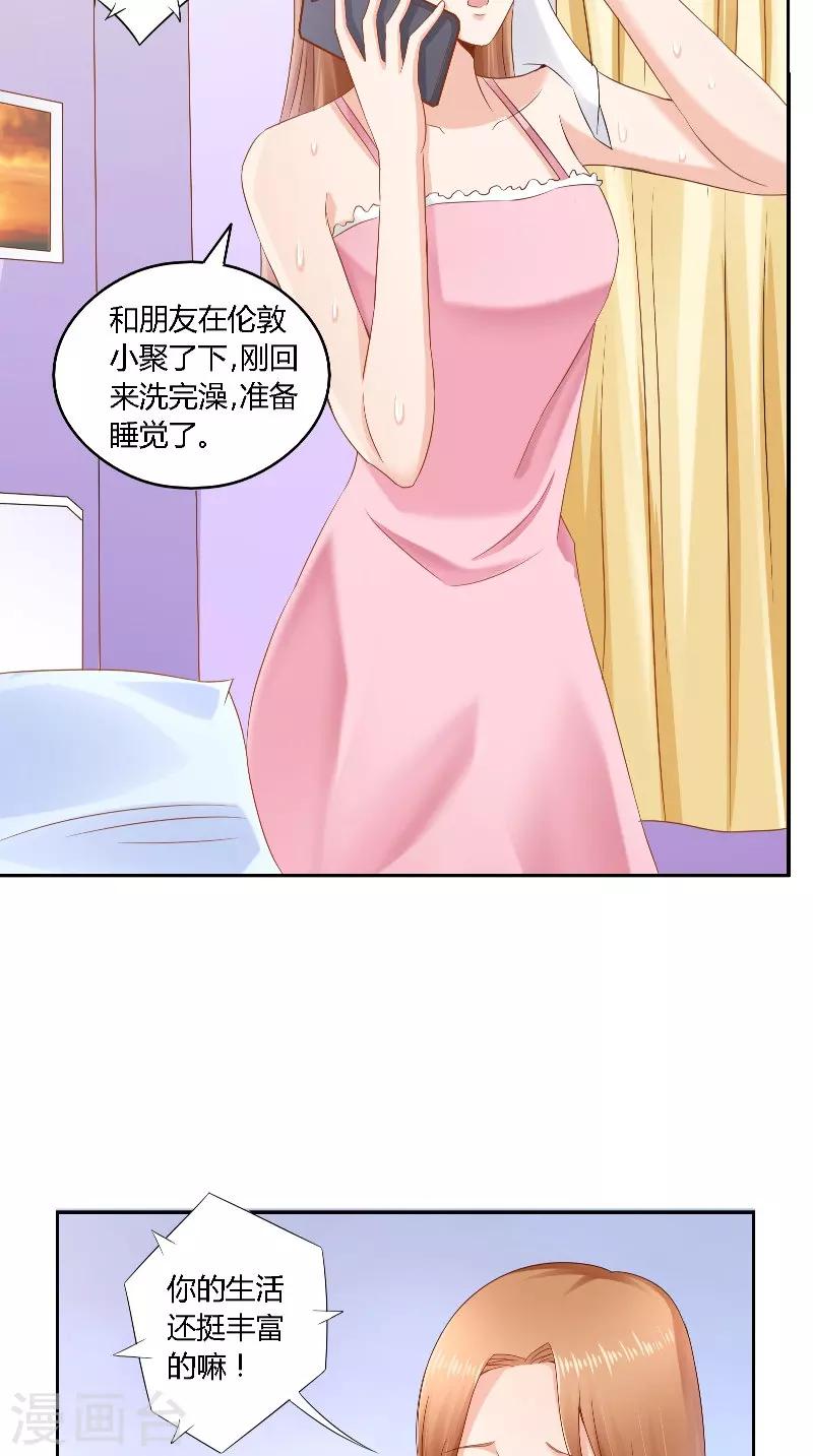第40话 你想我吗-第40话