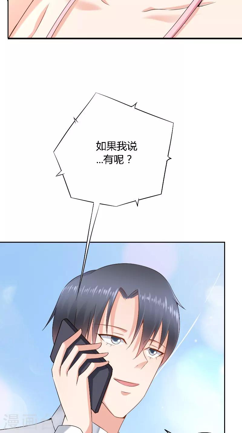第40话 你想我吗-第40话