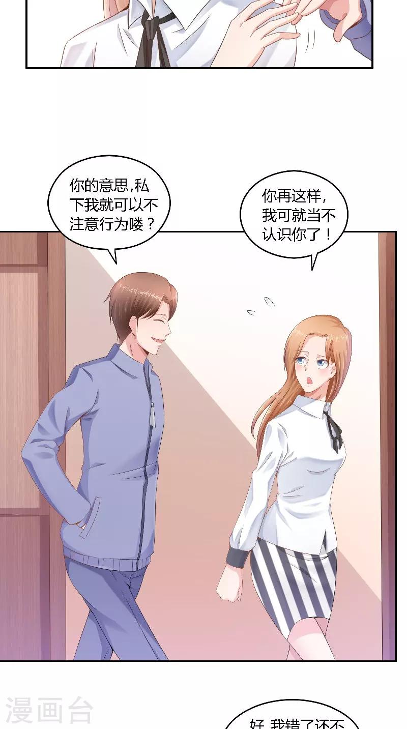 第40话 你想我吗-第40话
