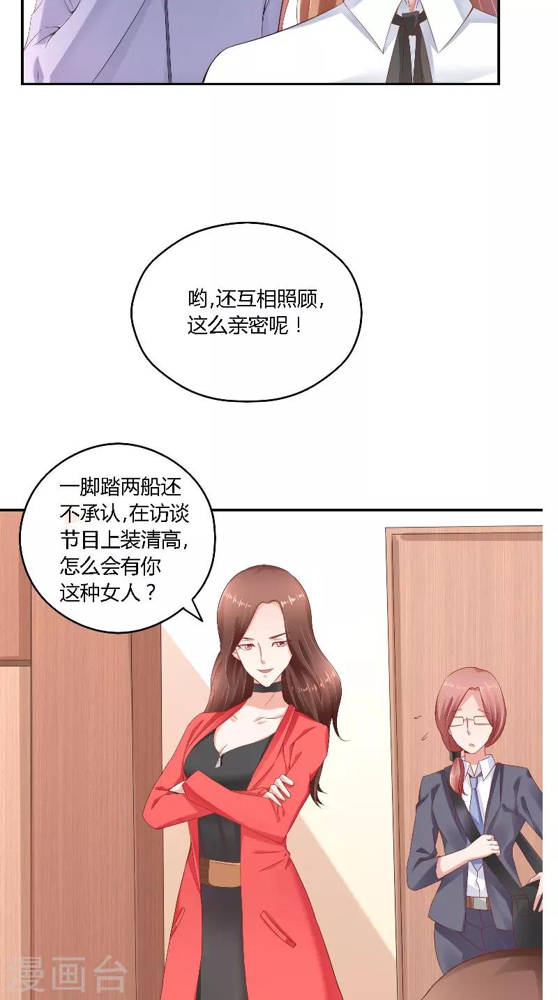 第40话 你想我吗-第40话