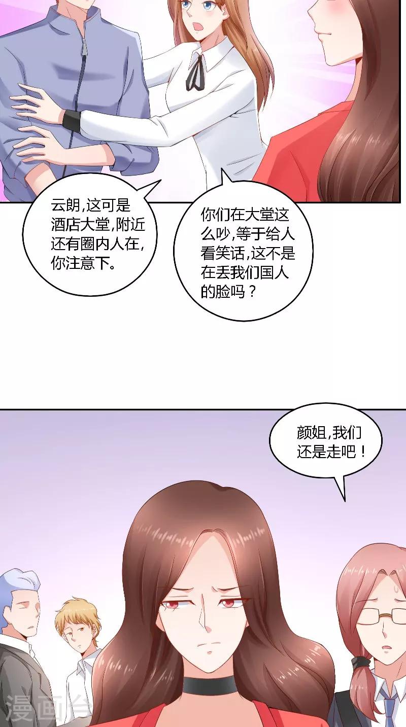 第40话 你想我吗-第40话