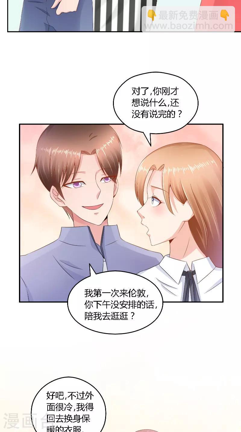 第40话 你想我吗-第40话