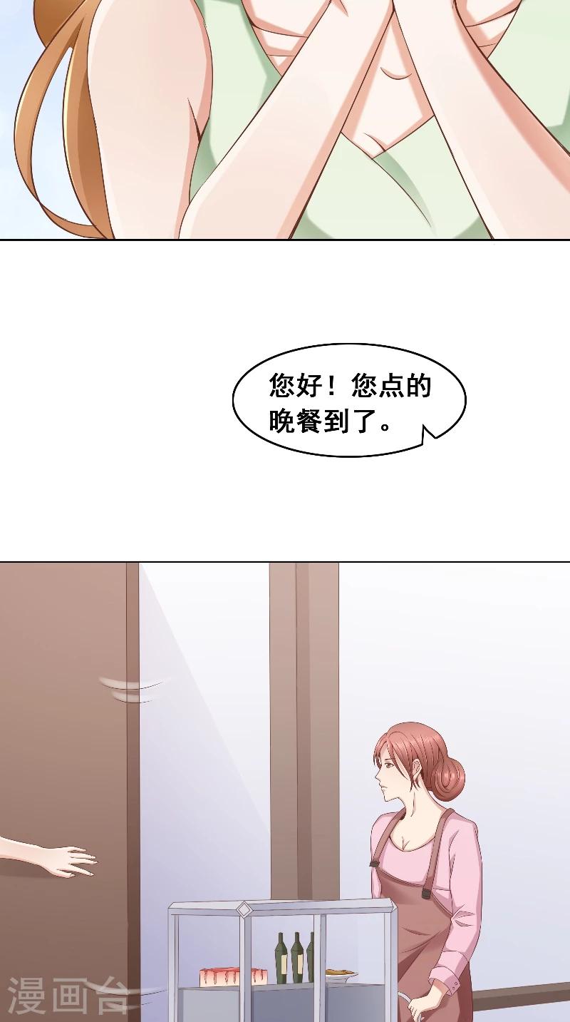 第42话 戒指-第42话