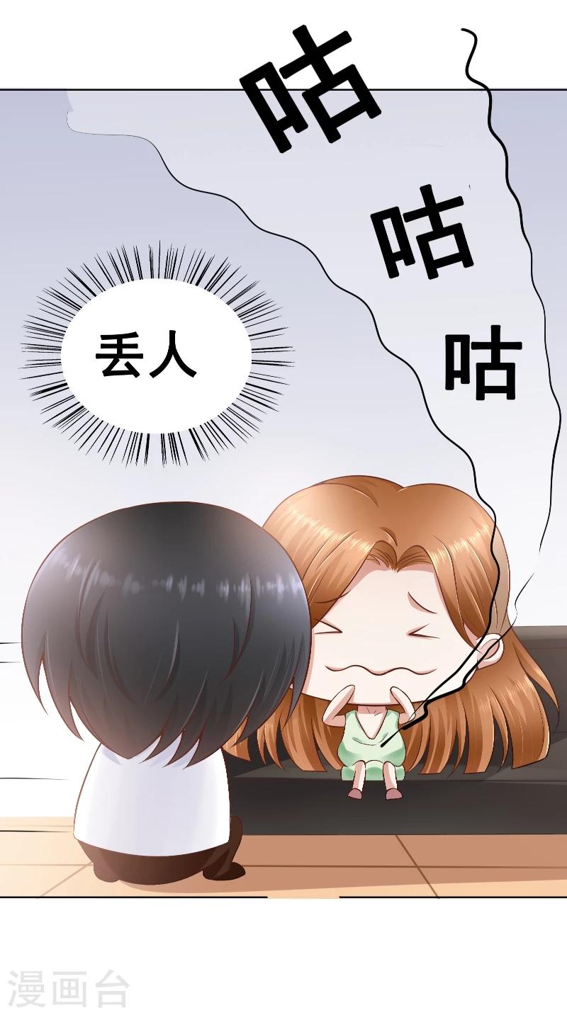 第42话 戒指-第42话