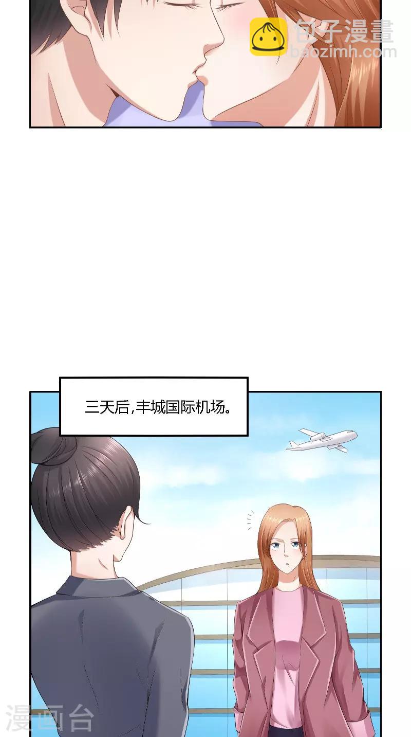 第44话 爆料-第44话