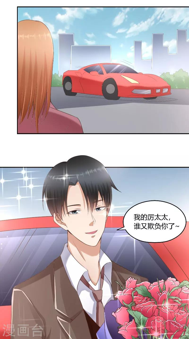 第44话 爆料-第44话