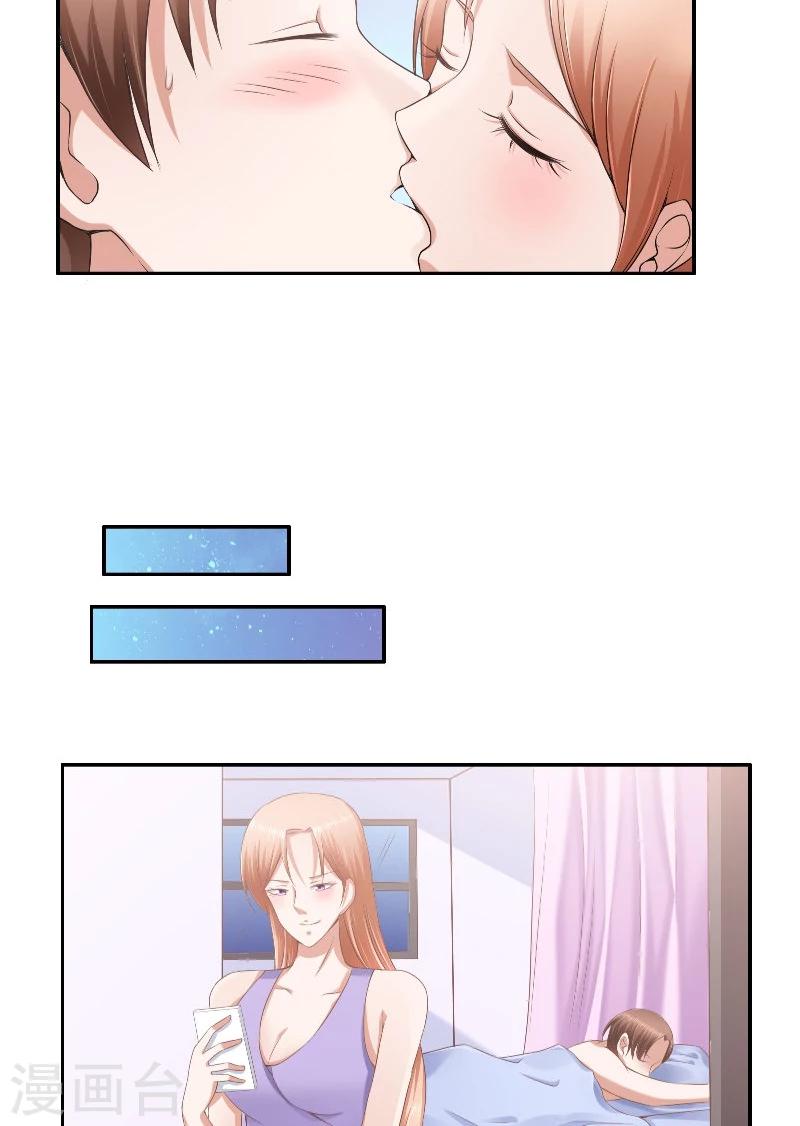 第44话 爆料-第44话