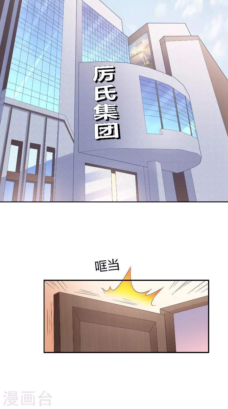 第46话 历太太-第46话