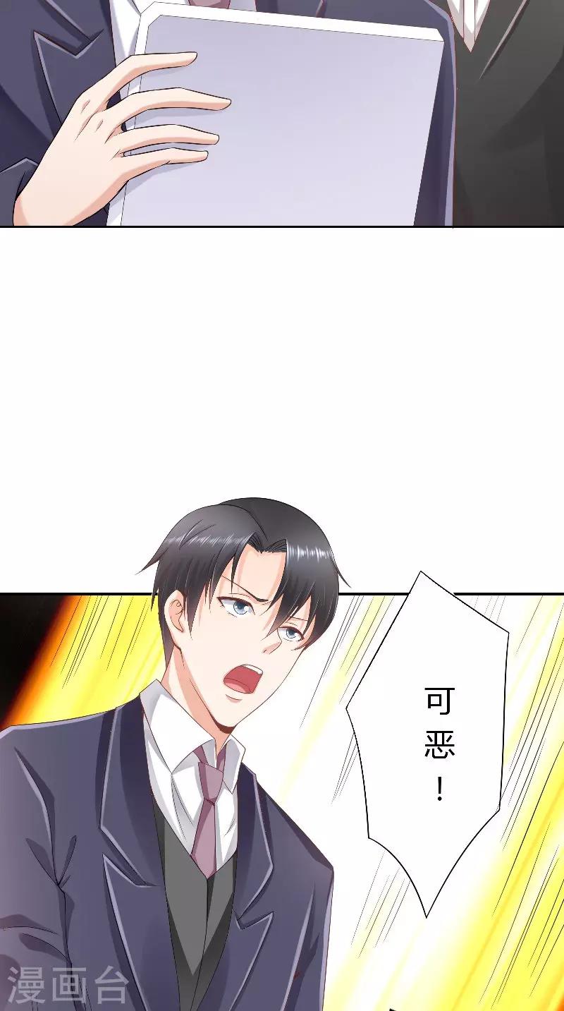 第46话 历太太-第46话