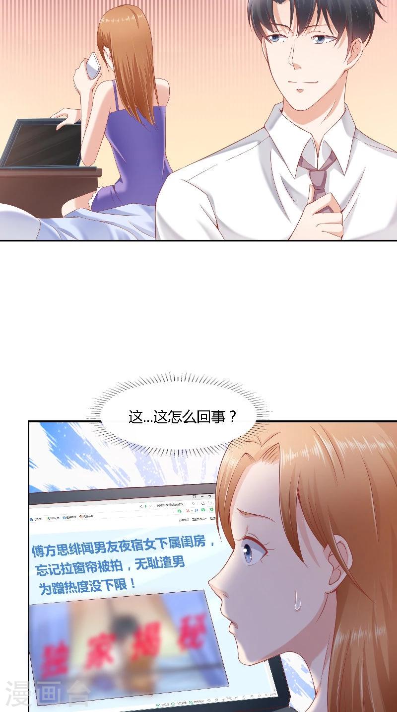 第46话 历太太-第46话