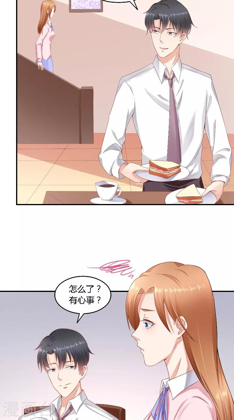 第46话 历太太-第46话