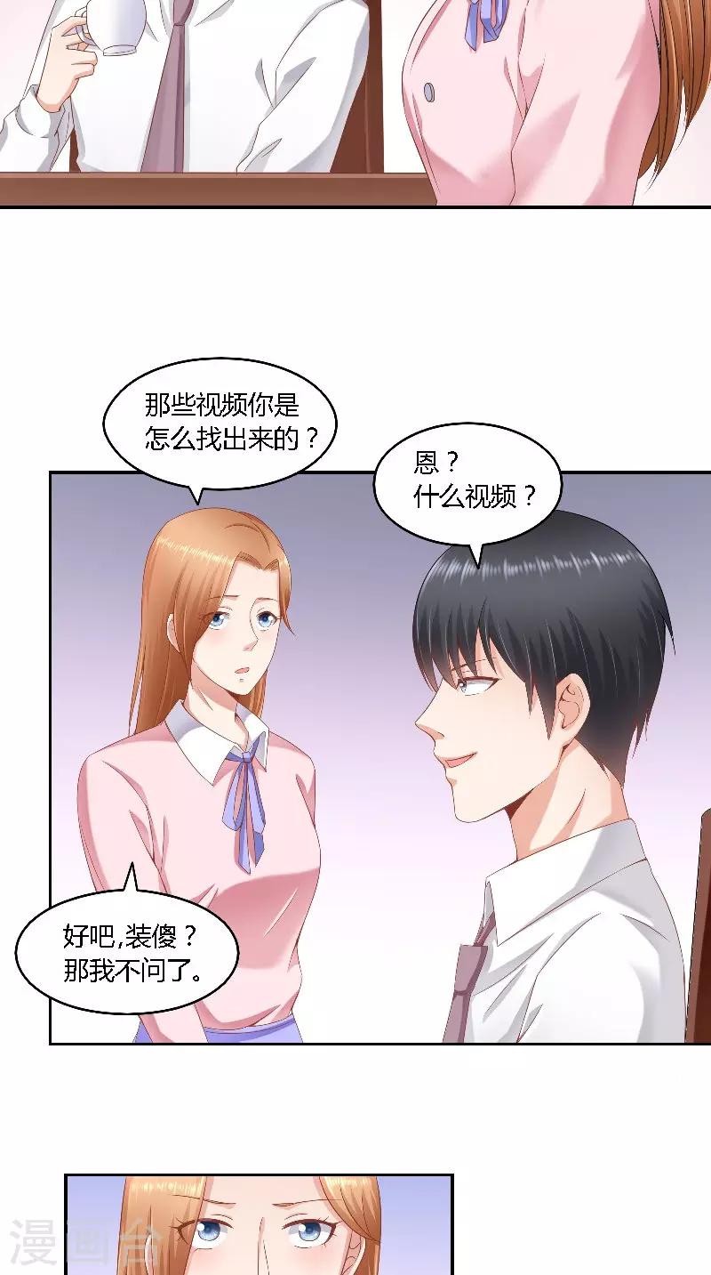 第46话 历太太-第46话