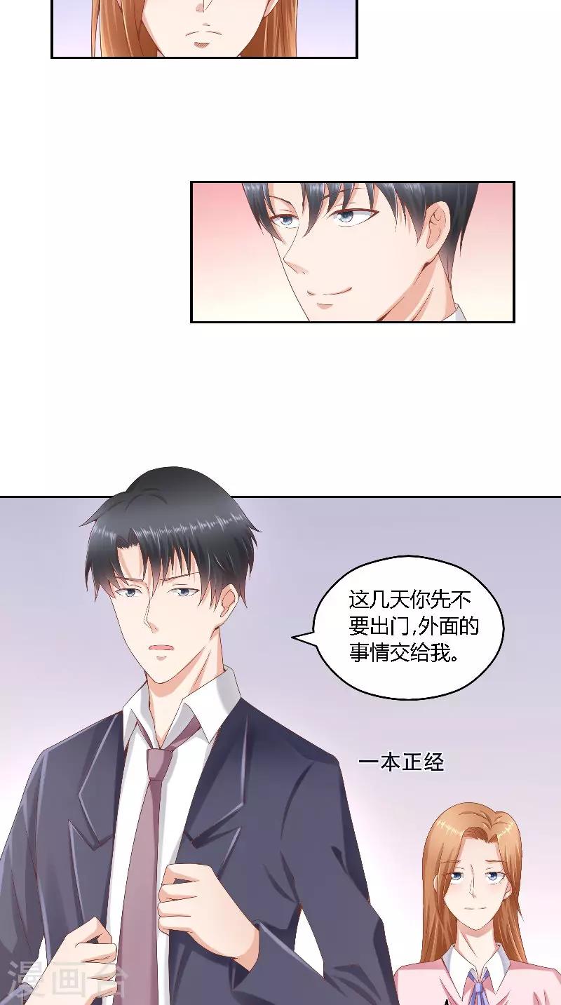 第46话 历太太-第46话