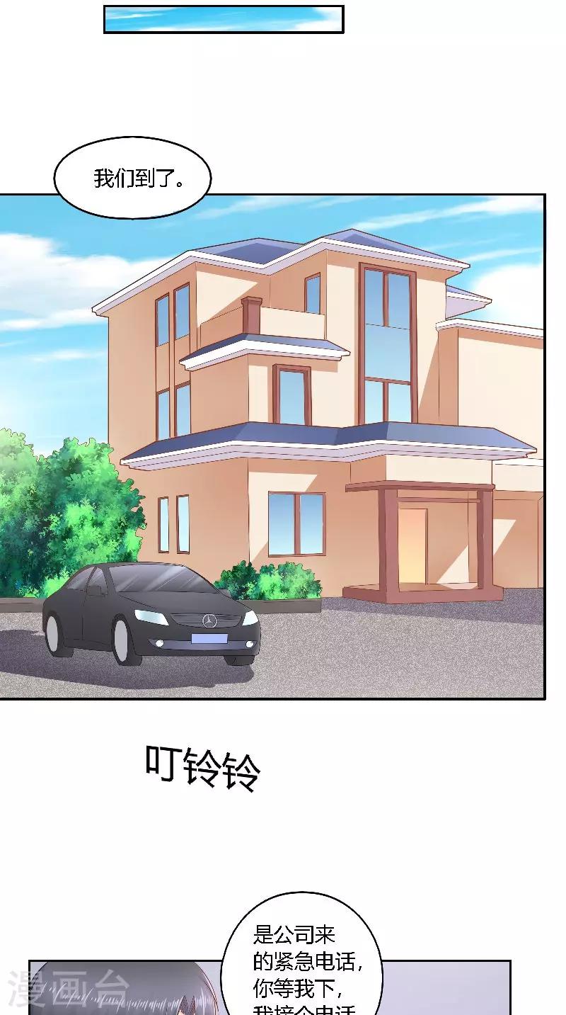 第48话 奶奶-第48话
