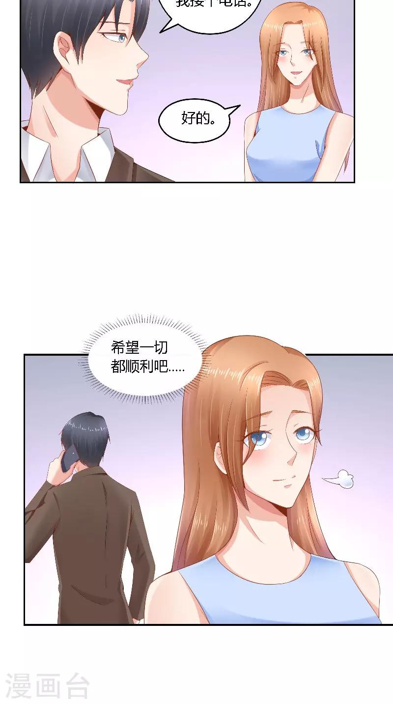 第48话 奶奶-第48话