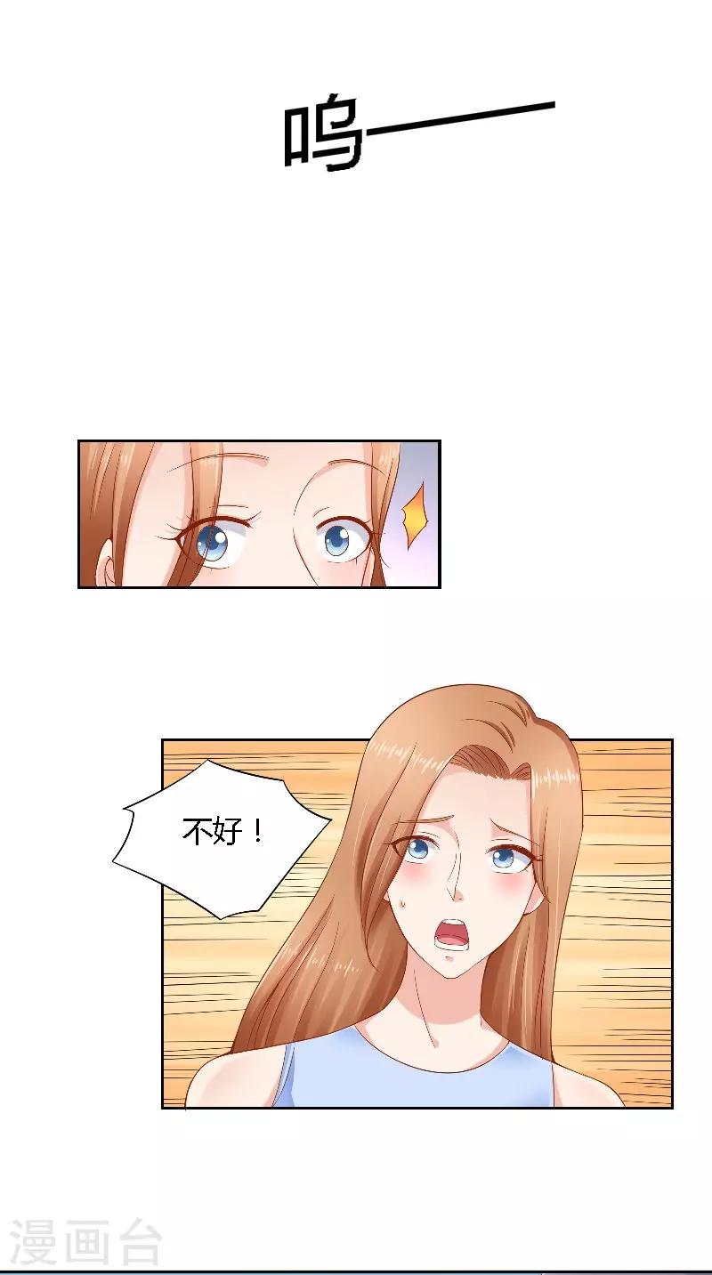 第48话 奶奶-第48话