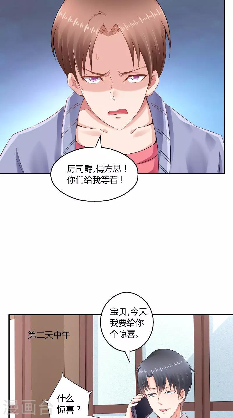第48话 奶奶-第48话
