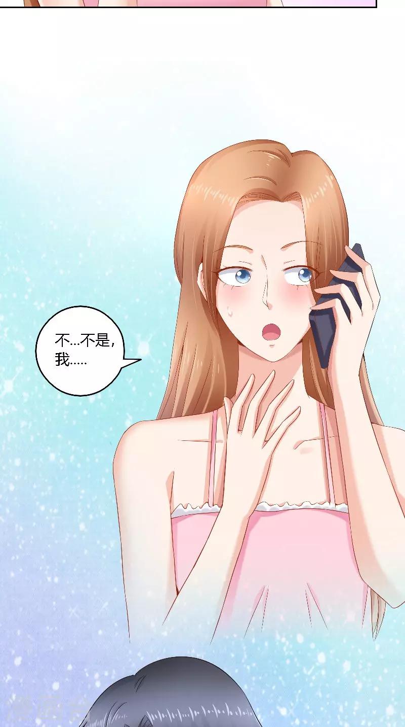 第48话 奶奶-第48话