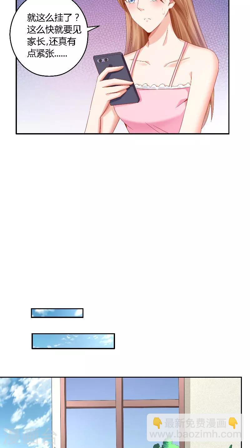 第48话 奶奶-第48话