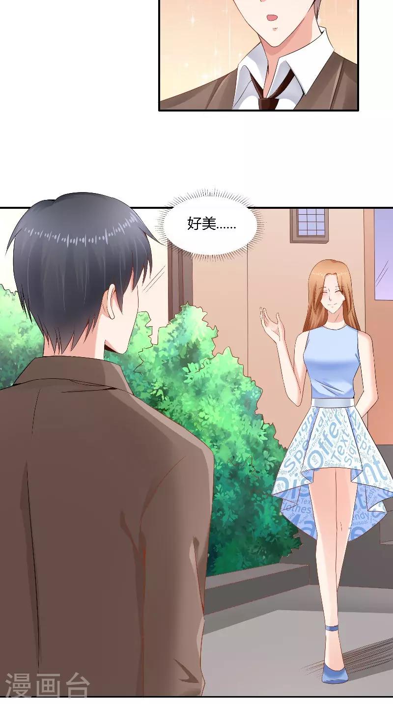 第48话 奶奶-第48话