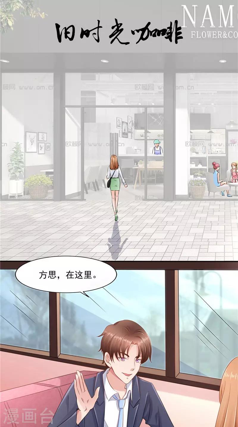 第50话 下药-第50话