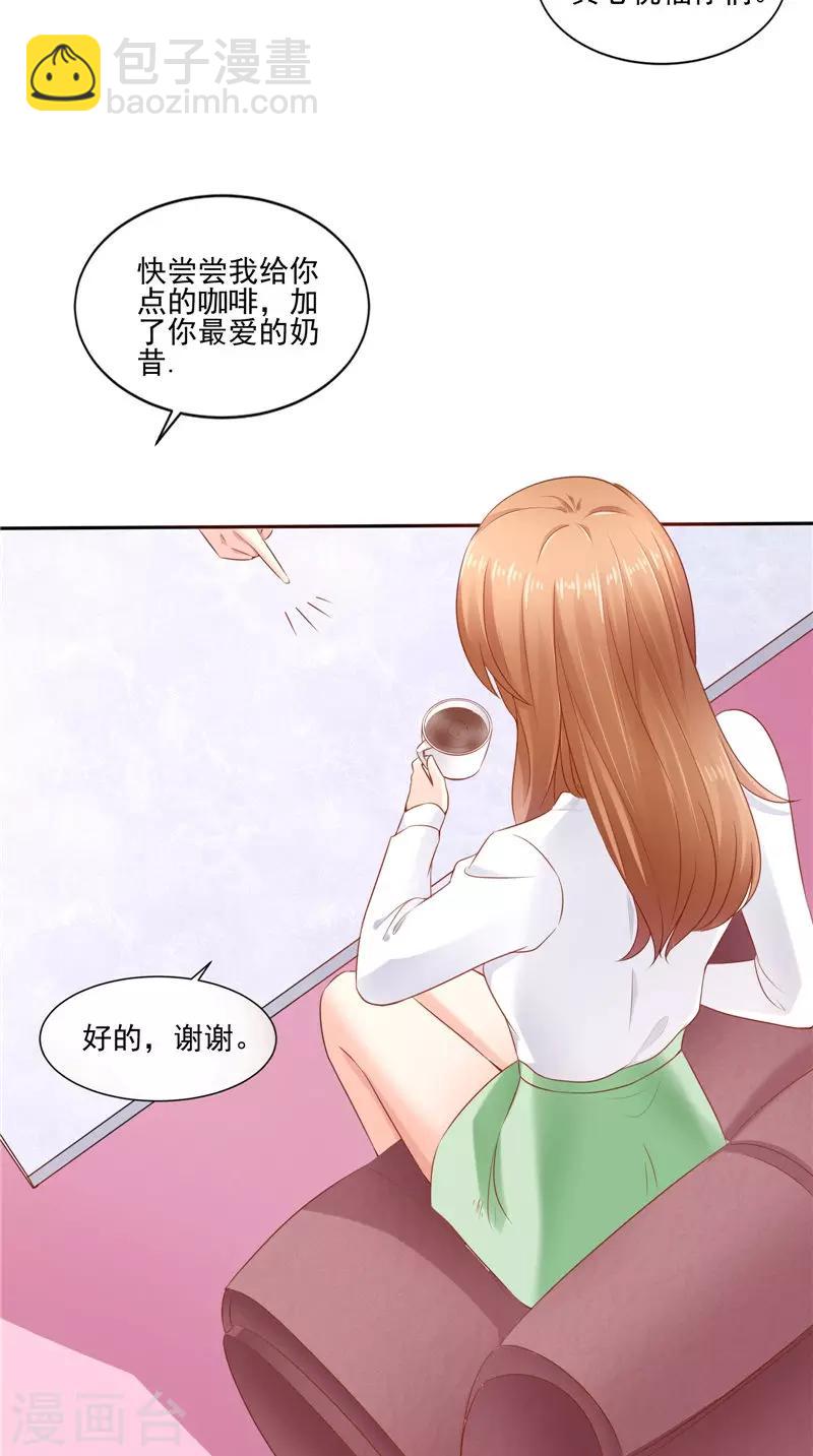 第50话 下药-第50话