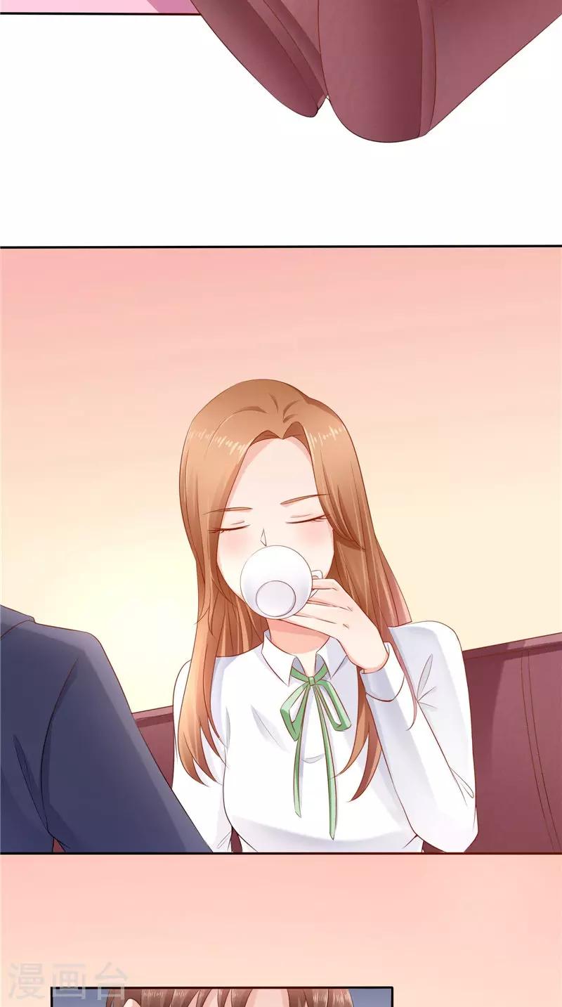 第50话 下药-第50话