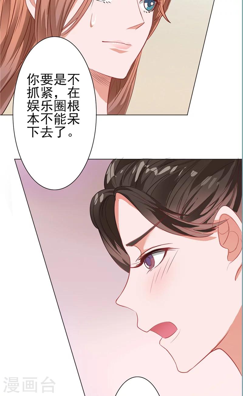第6话 灌酒-第6话