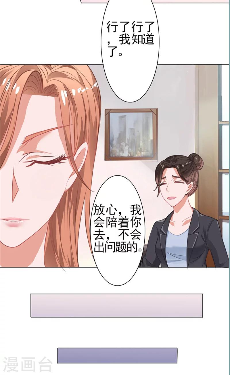 第6话 灌酒-第6话