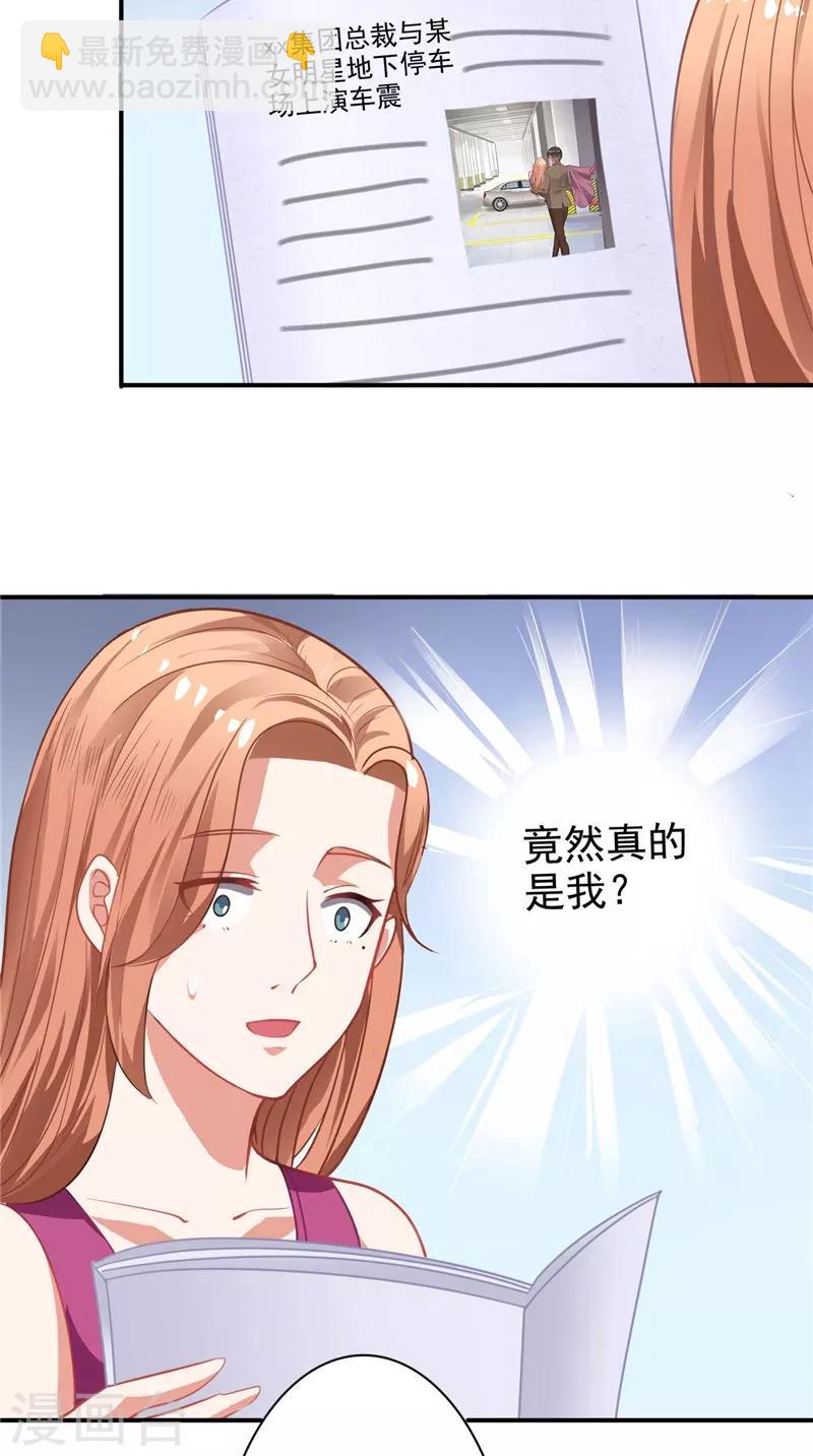 第10话 丑闻-第10话
