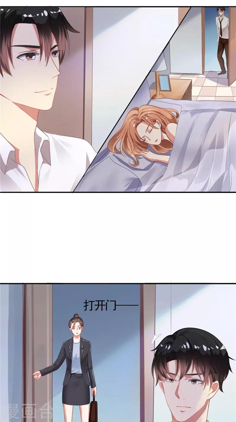 第10话 丑闻-第10话