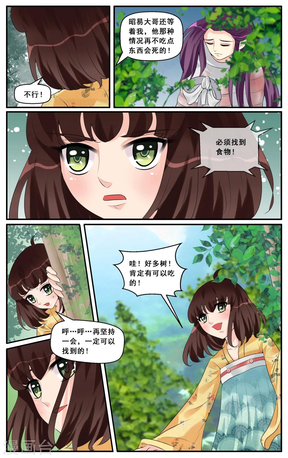 第34话-第36话