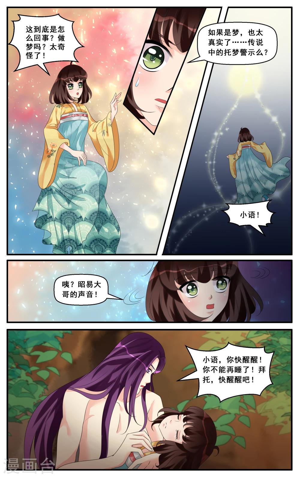 第40话-第42话